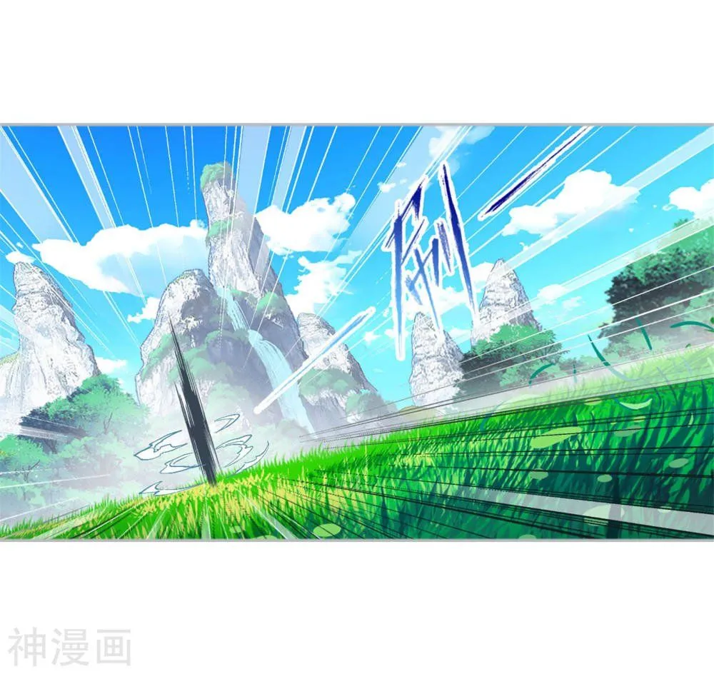 Read Soul Land chapter 264.5 image 9 on Lezhin