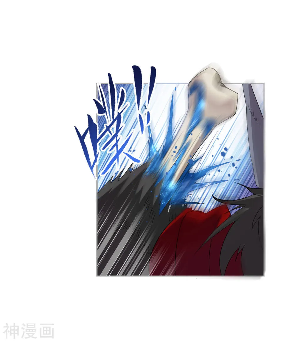 Read Soul Land chapter 264 image 40 on Lezhin