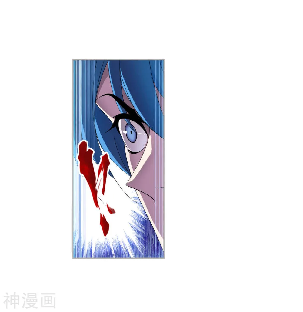 Read Soul Land chapter 264 image 41 on Lezhin