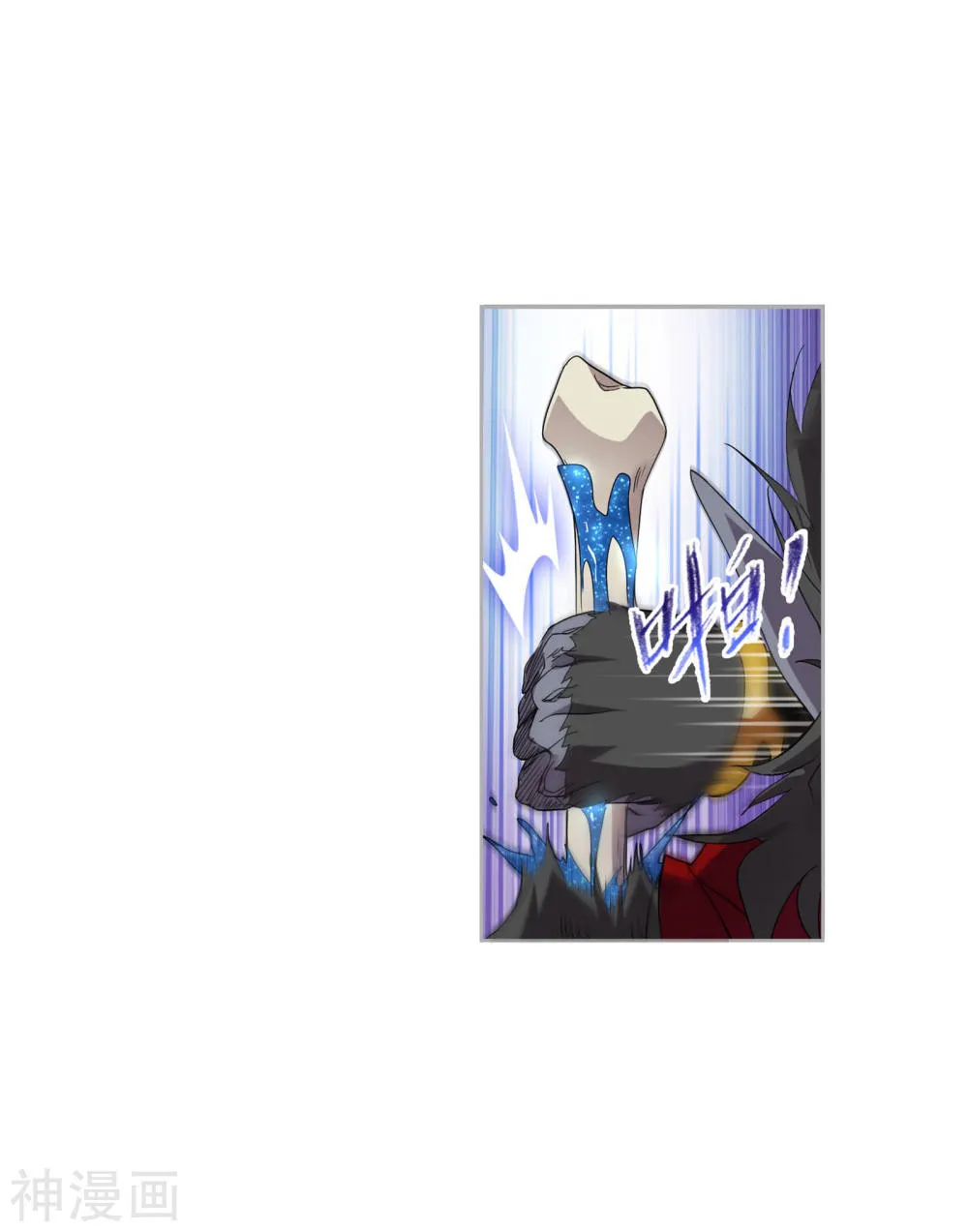 Read Soul Land chapter 264 image 42 on Lezhin