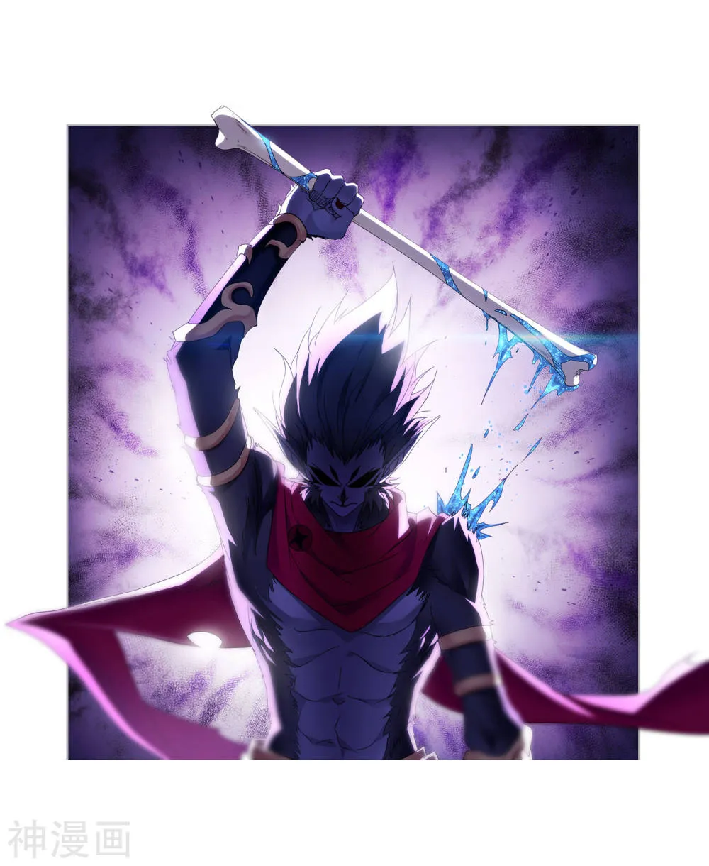 Read Soul Land chapter 264 image 43 on Lezhin