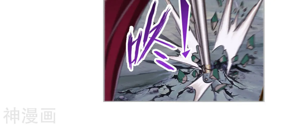 Read Soul Land chapter 264 image 46 on Lezhin
