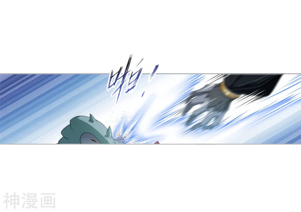 Read Soul Land chapter 264 image 6 on Lezhin