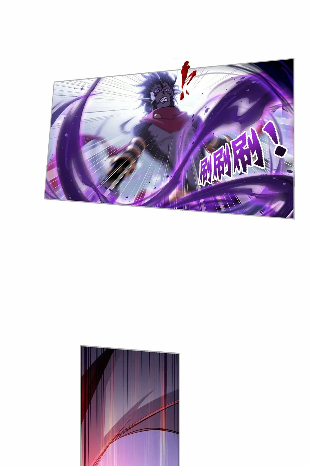 Read Soul Land chapter 265.5 image 30 on Lezhin