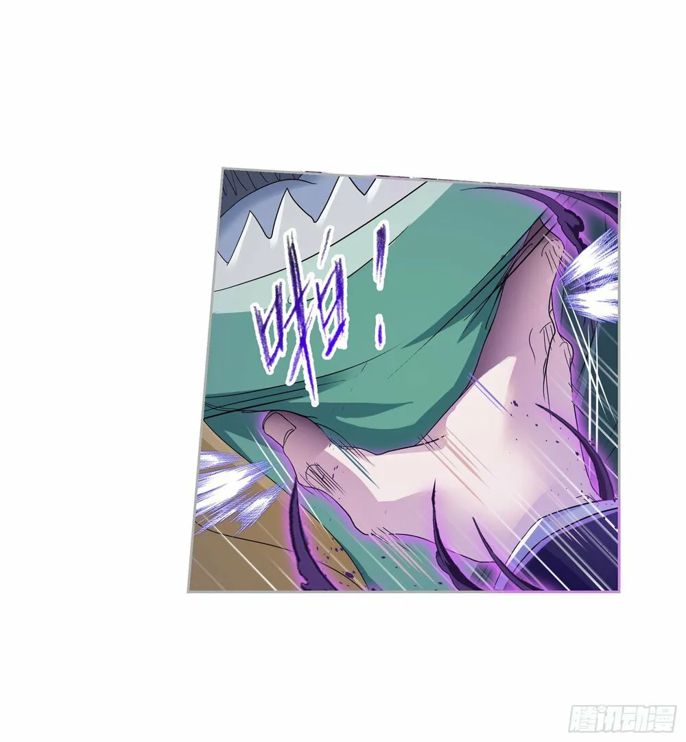 Read Soul Land chapter 265.5 image 39 on Lezhin