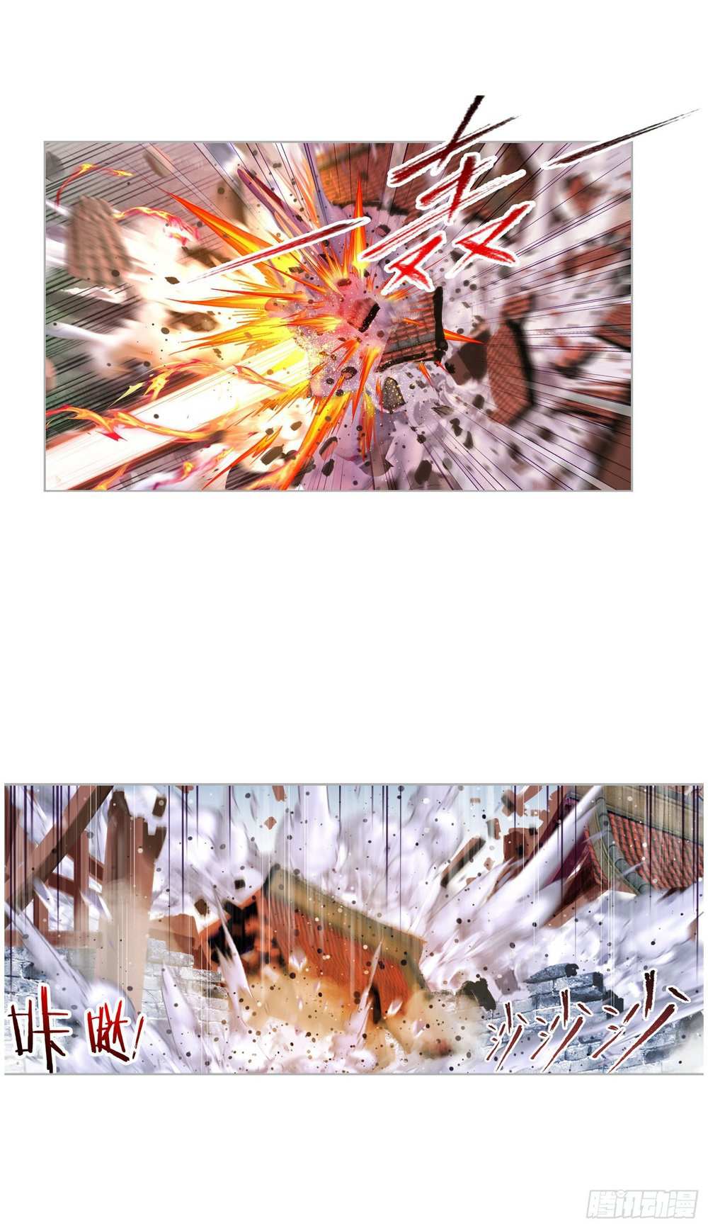 Read Soul Land chapter 265 image 2 on Lezhin