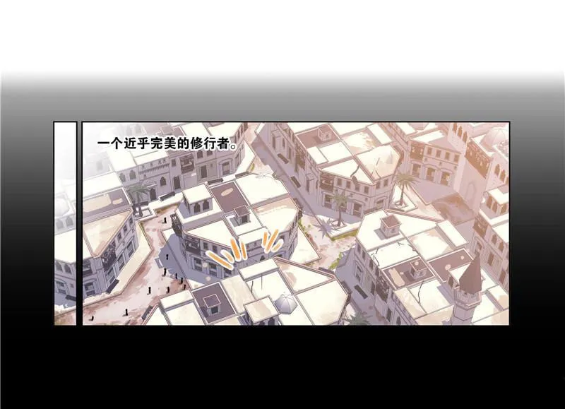 Read Soul Land chapter 266.5 image 26 on Lezhin