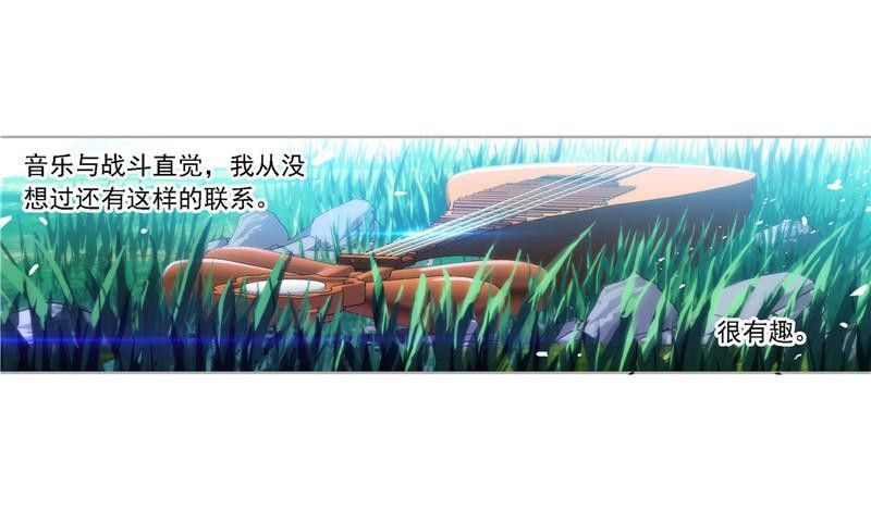 Read Soul Land chapter 266 image 14 on Lezhin