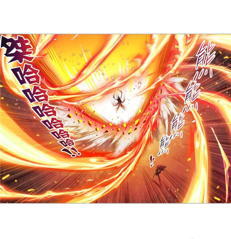 Read Soul Land chapter 266 image 44 on Lezhin