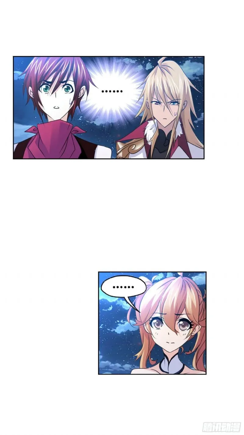 Read Soul Land chapter 267.5 image 2 on Lezhin