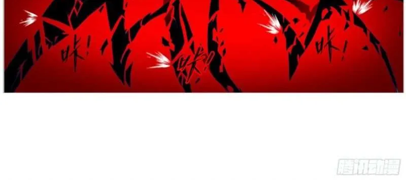 Read Soul Land chapter 267.5 image 43 on Lezhin