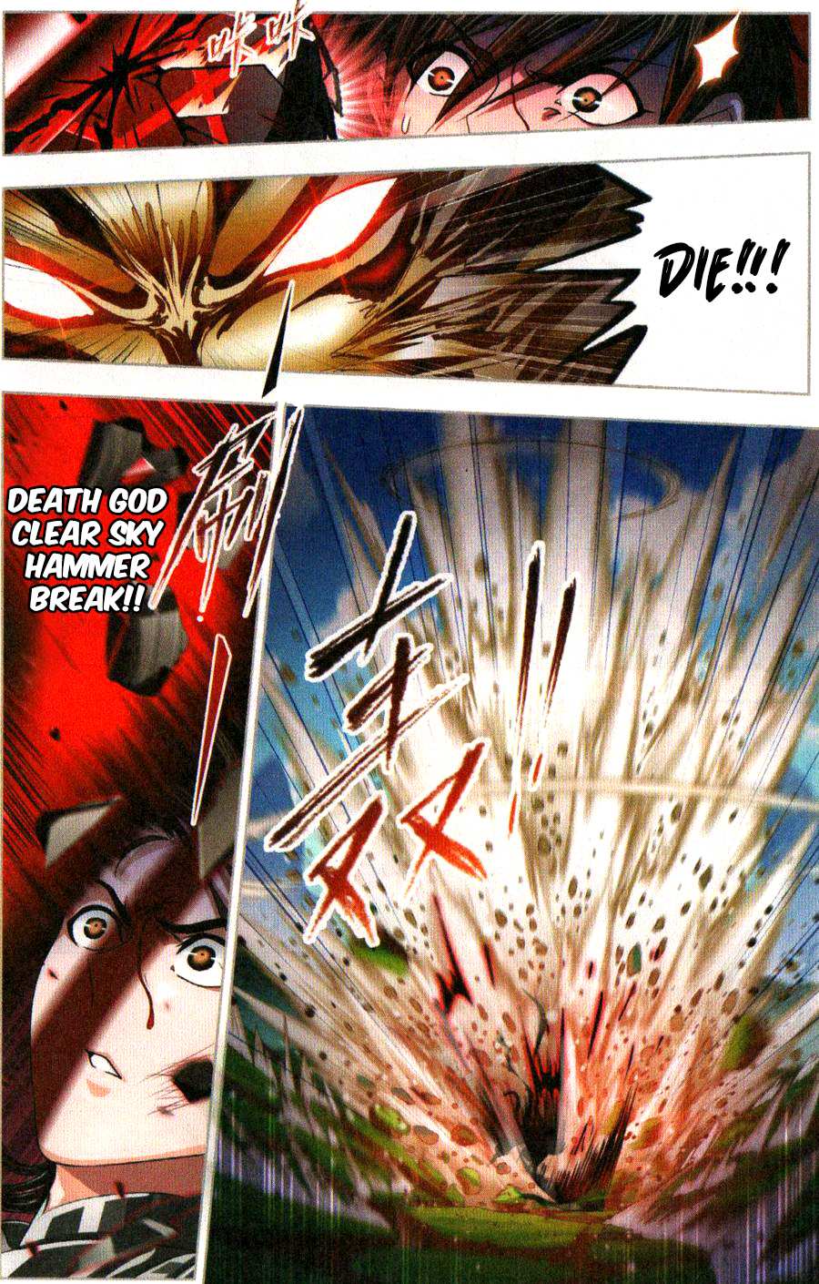 Read Soul Land chapter 268 image 10 on Lezhin