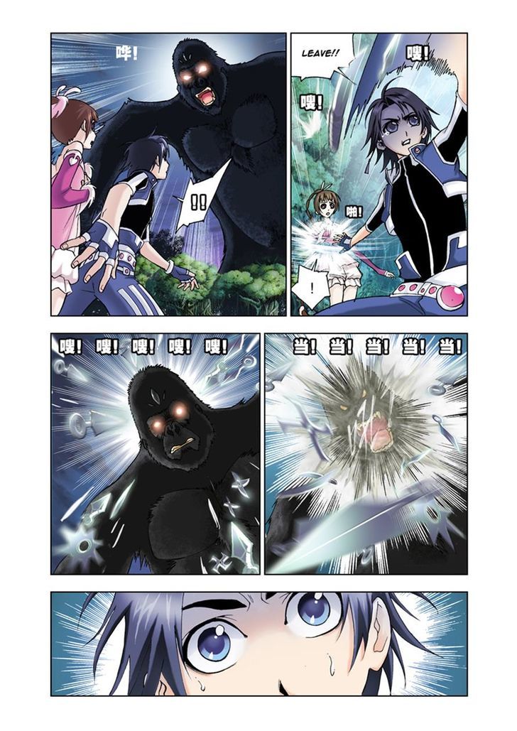 Read Soul Land chapter 27 image 11 on Lezhin