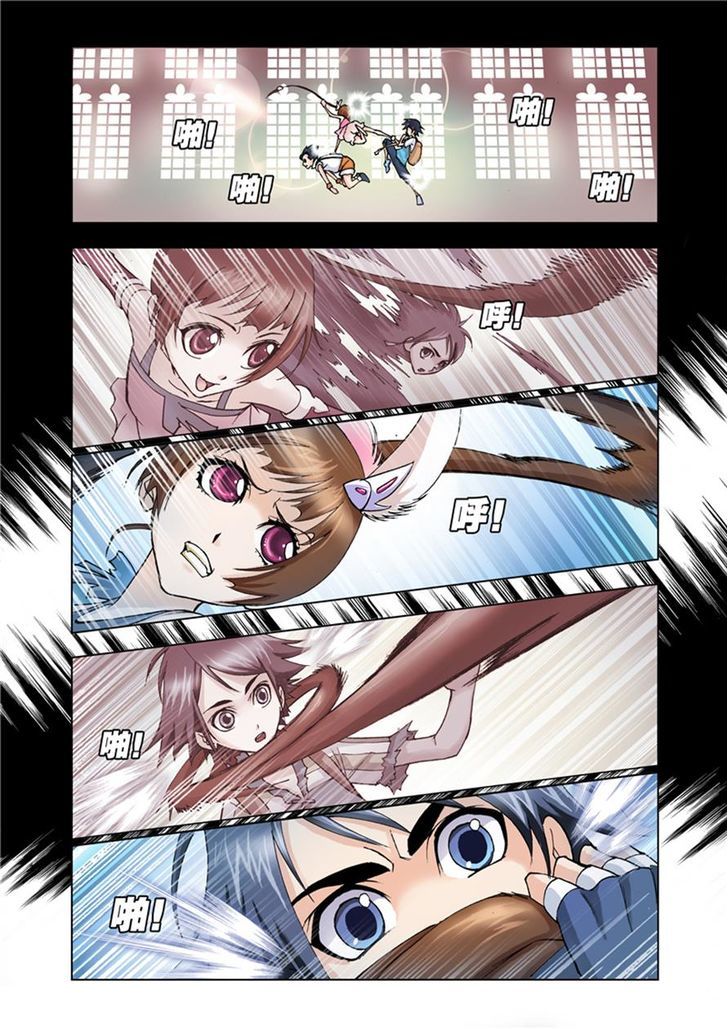 Read Soul Land chapter 27 image 13 on Lezhin