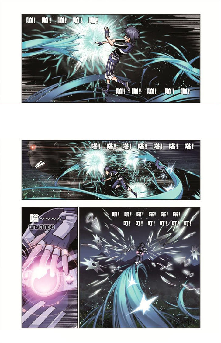 Read Soul Land chapter 27 image 6 on Lezhin
