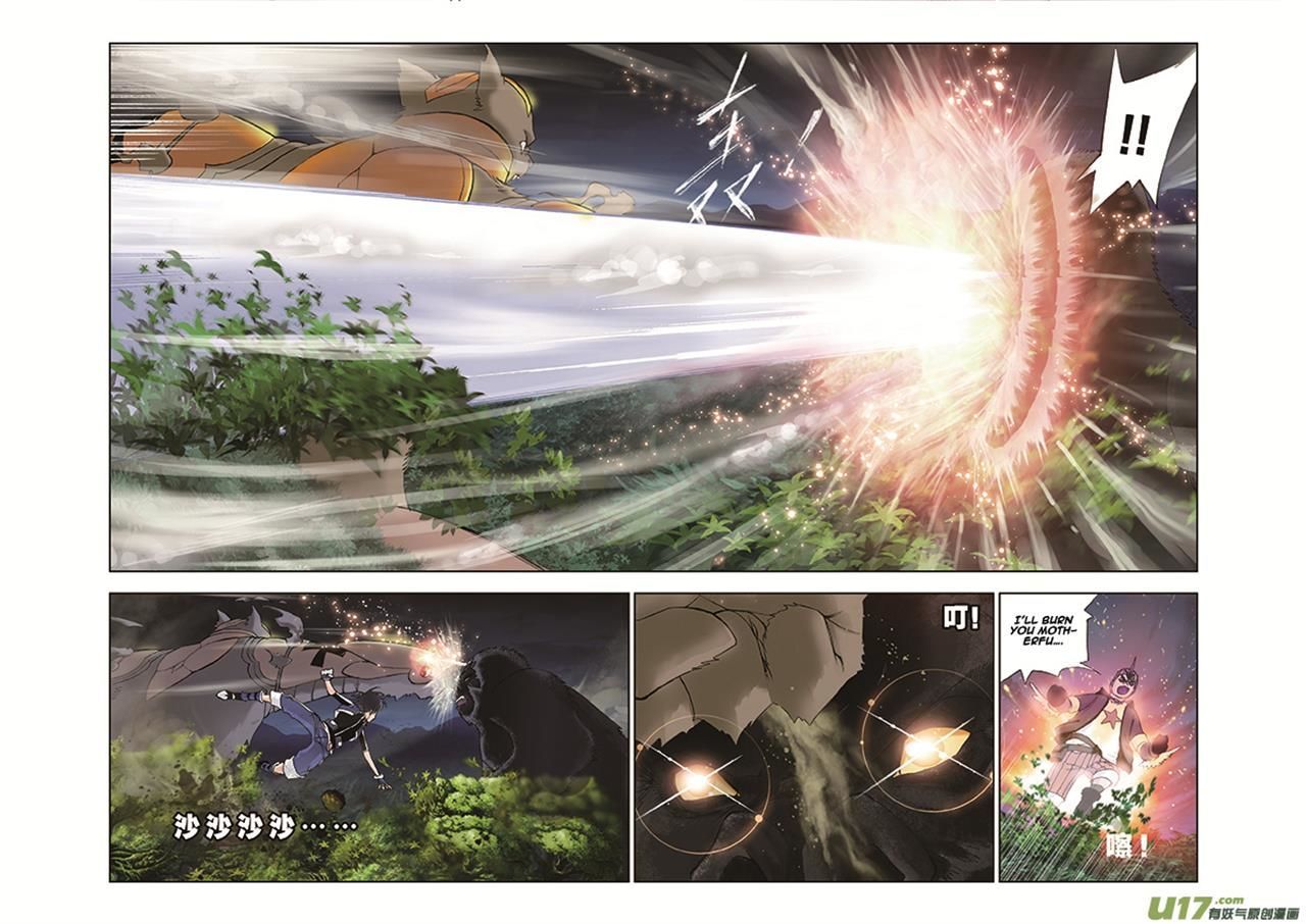 Read Soul Land chapter 27 image 8 on Lezhin