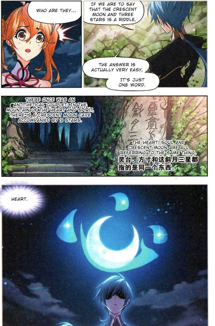 Read Soul Land chapter 271 image 16 on Lezhin