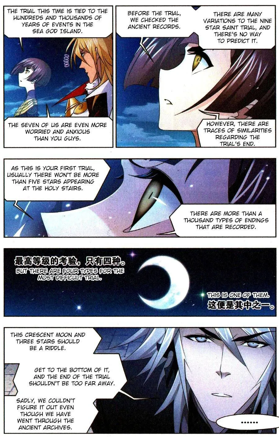 Read Soul Land chapter 271 image 3 on Lezhin