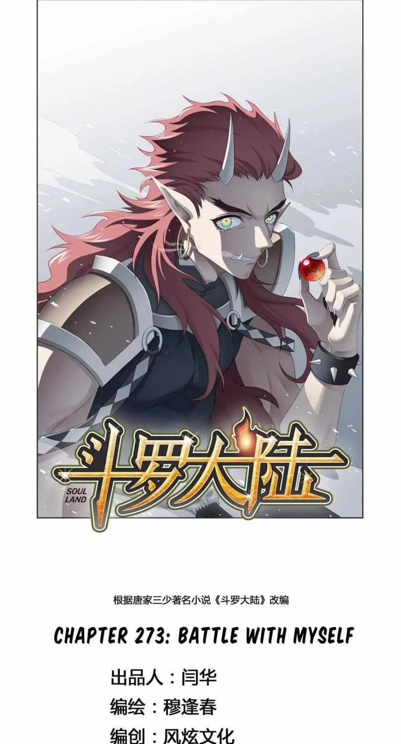 Read Soul Land chapter 273 image 0 on Lezhin