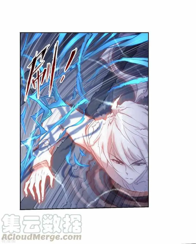 Read Soul Land chapter 273 image 60 on Lezhin