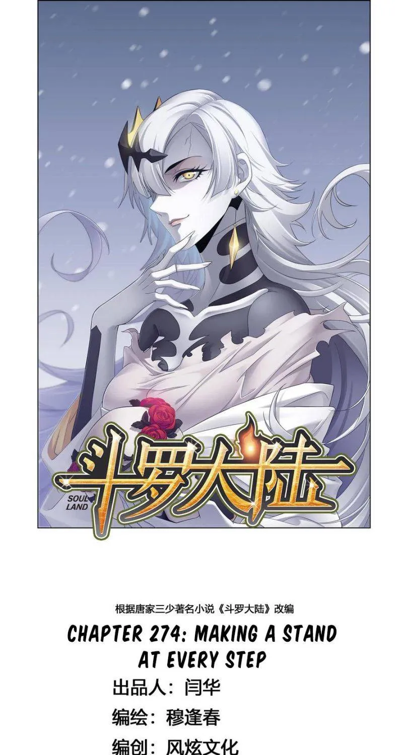Read Soul Land chapter 274 image 0 on Lezhin