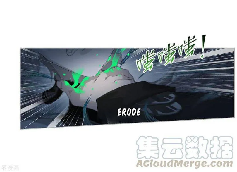 Read Soul Land chapter 274 image 26 on Lezhin