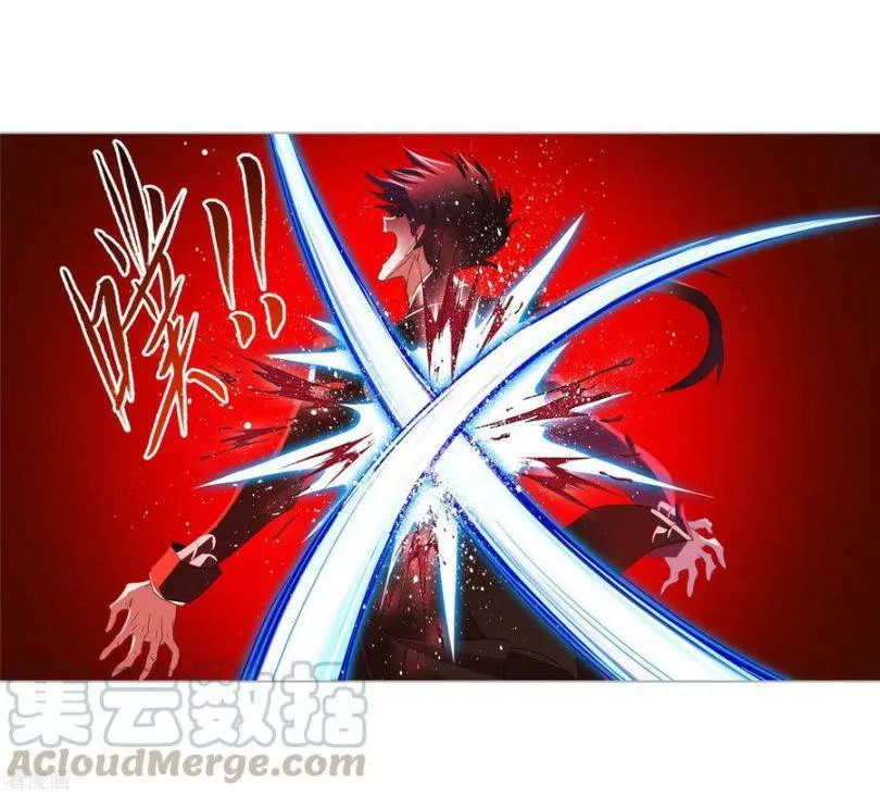 Read Soul Land chapter 274 image 69 on Lezhin
