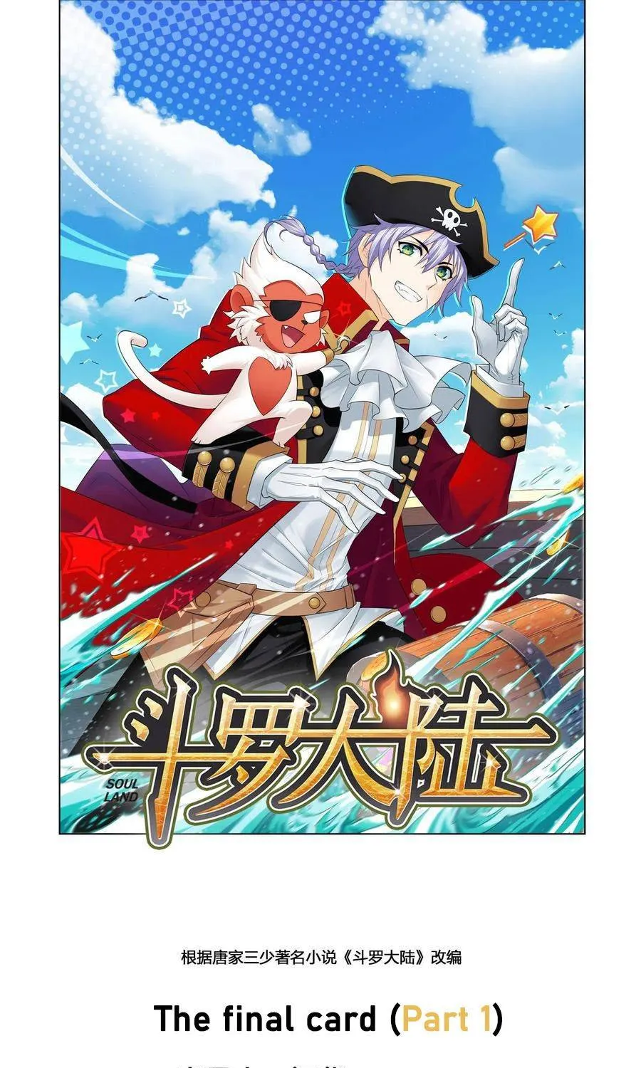 Read Soul Land chapter 276 image 2 on Lezhin