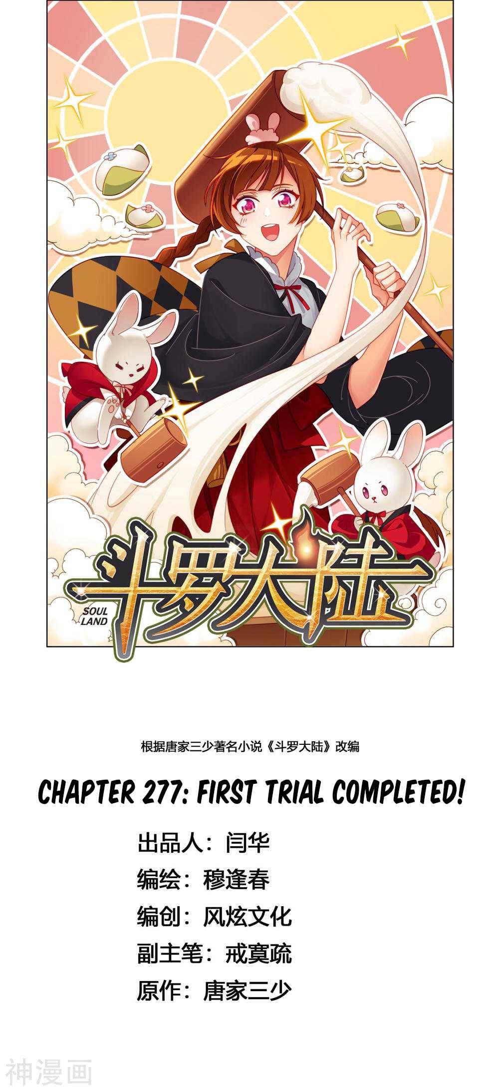 Read Soul Land chapter 277 image 0 on Lezhin