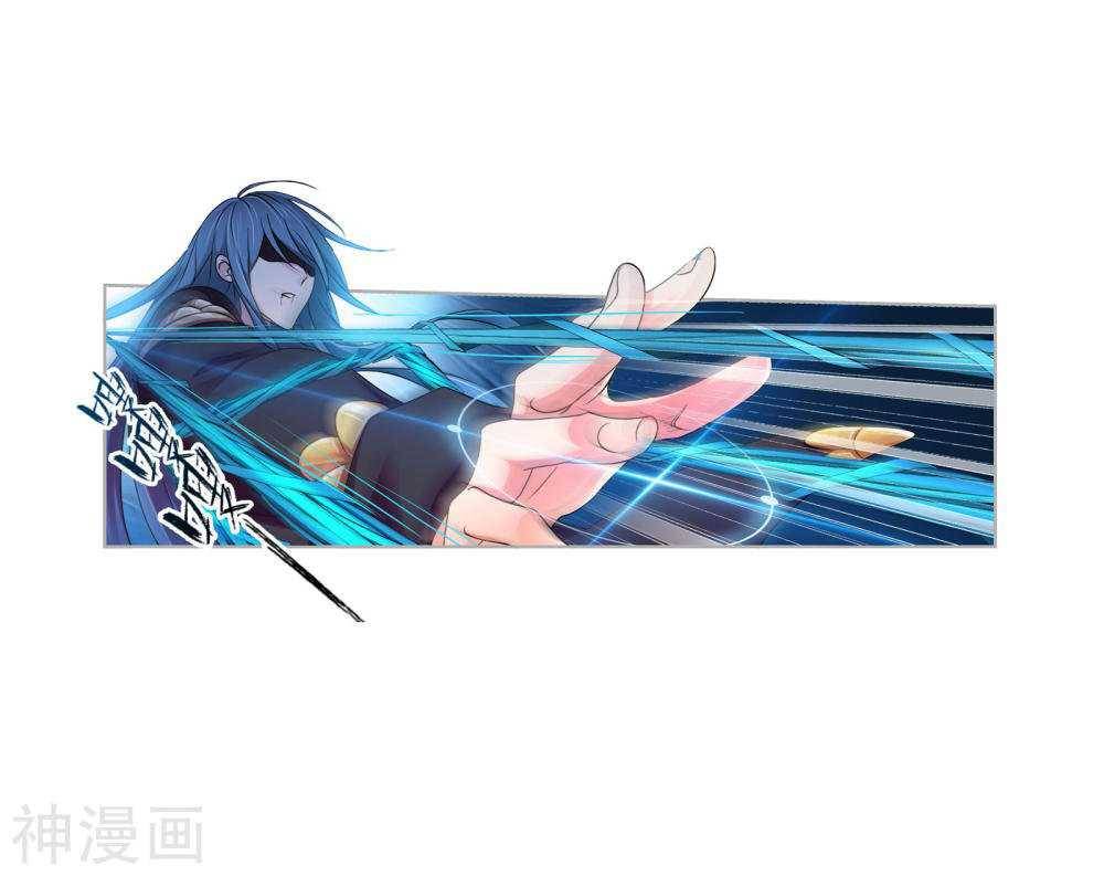 Read Soul Land chapter 277 image 11 on Lezhin
