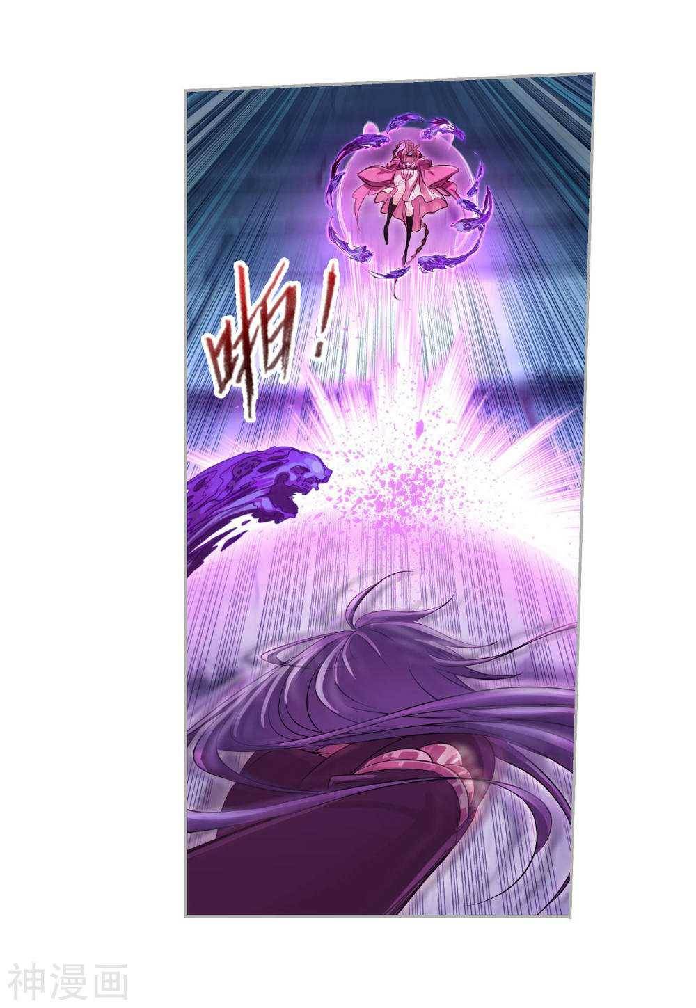 Read Soul Land chapter 277 image 14 on Lezhin