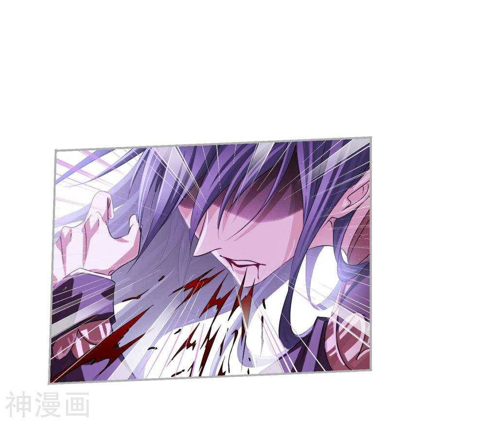 Read Soul Land chapter 277 image 15 on Lezhin
