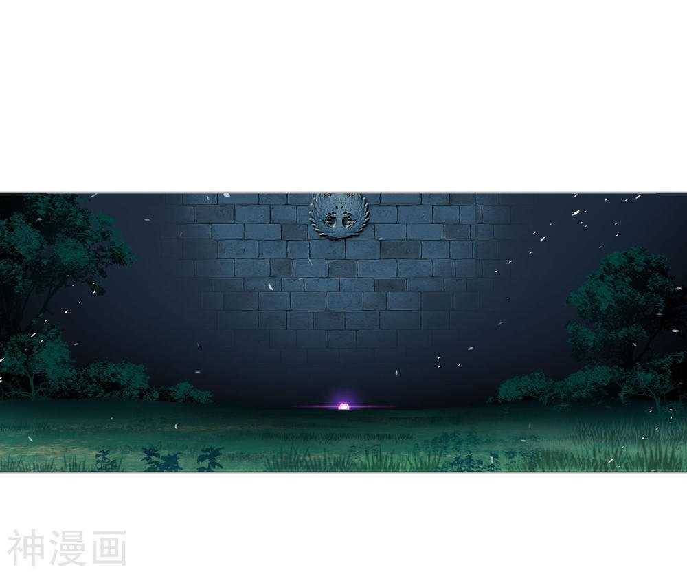 Read Soul Land chapter 277 image 2 on Lezhin