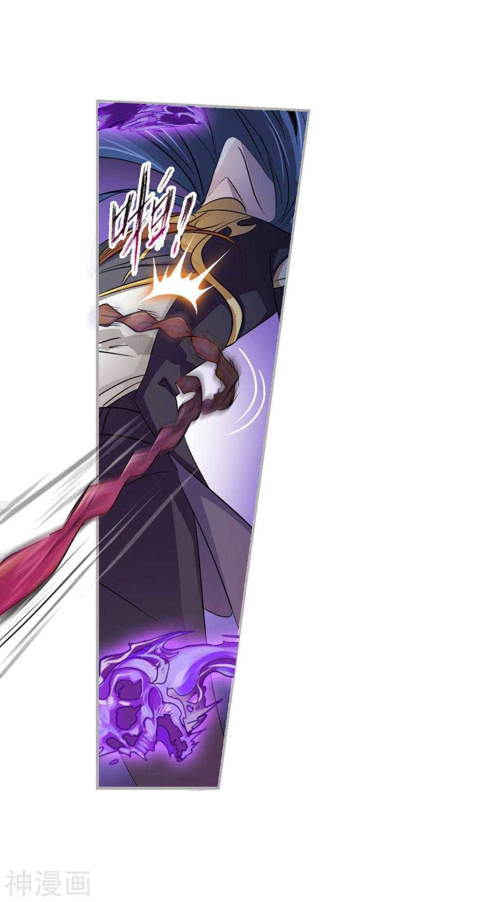 Read Soul Land chapter 277 image 20 on Lezhin