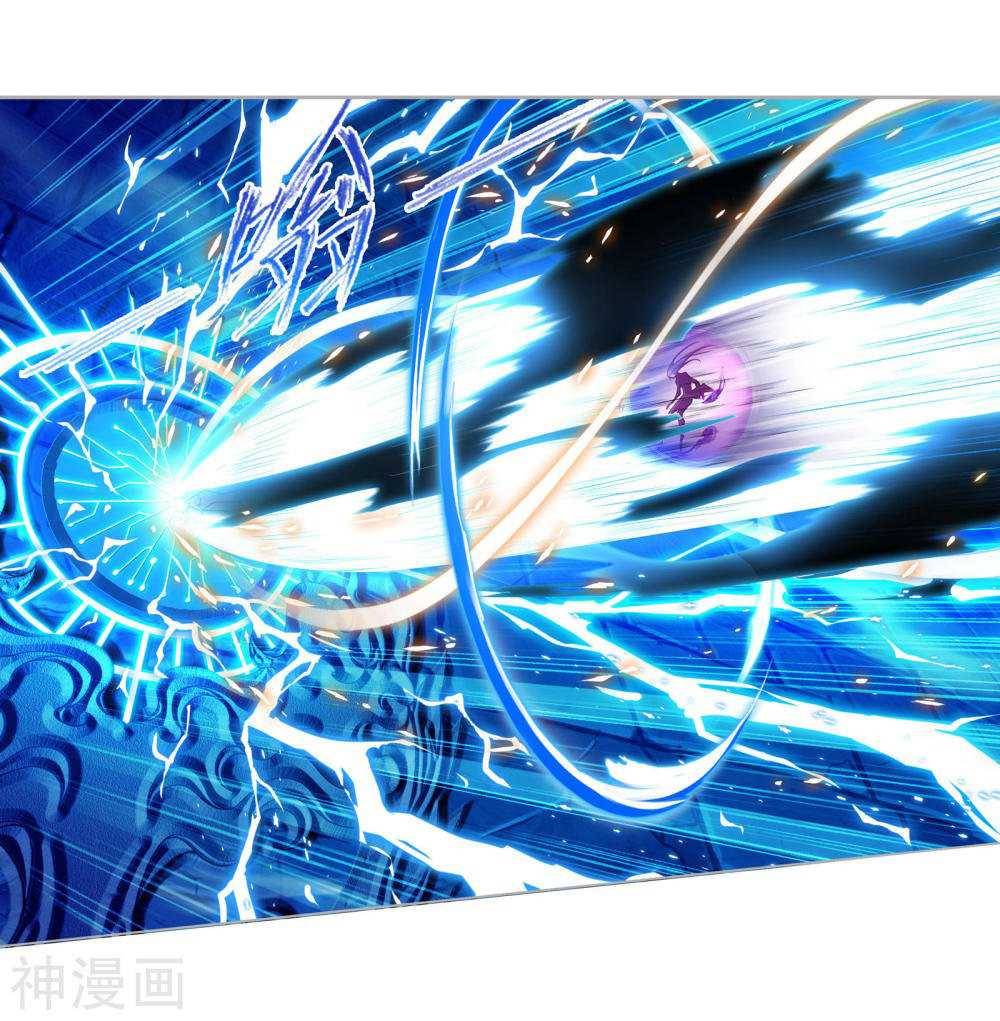 Read Soul Land chapter 277 image 35 on Lezhin