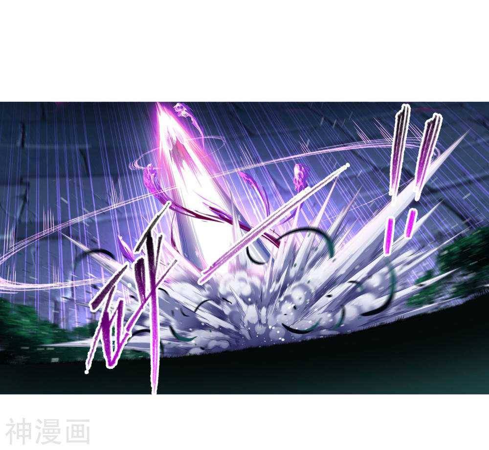 Read Soul Land chapter 277 image 4 on Lezhin