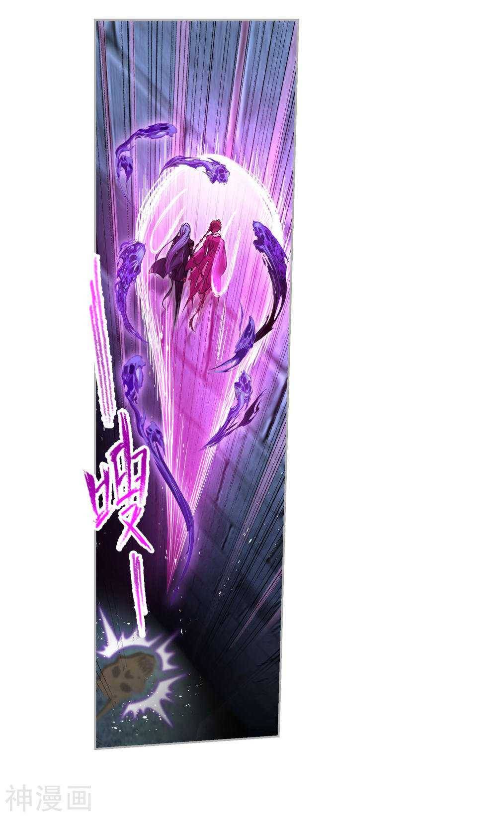 Read Soul Land chapter 277 image 5 on Lezhin
