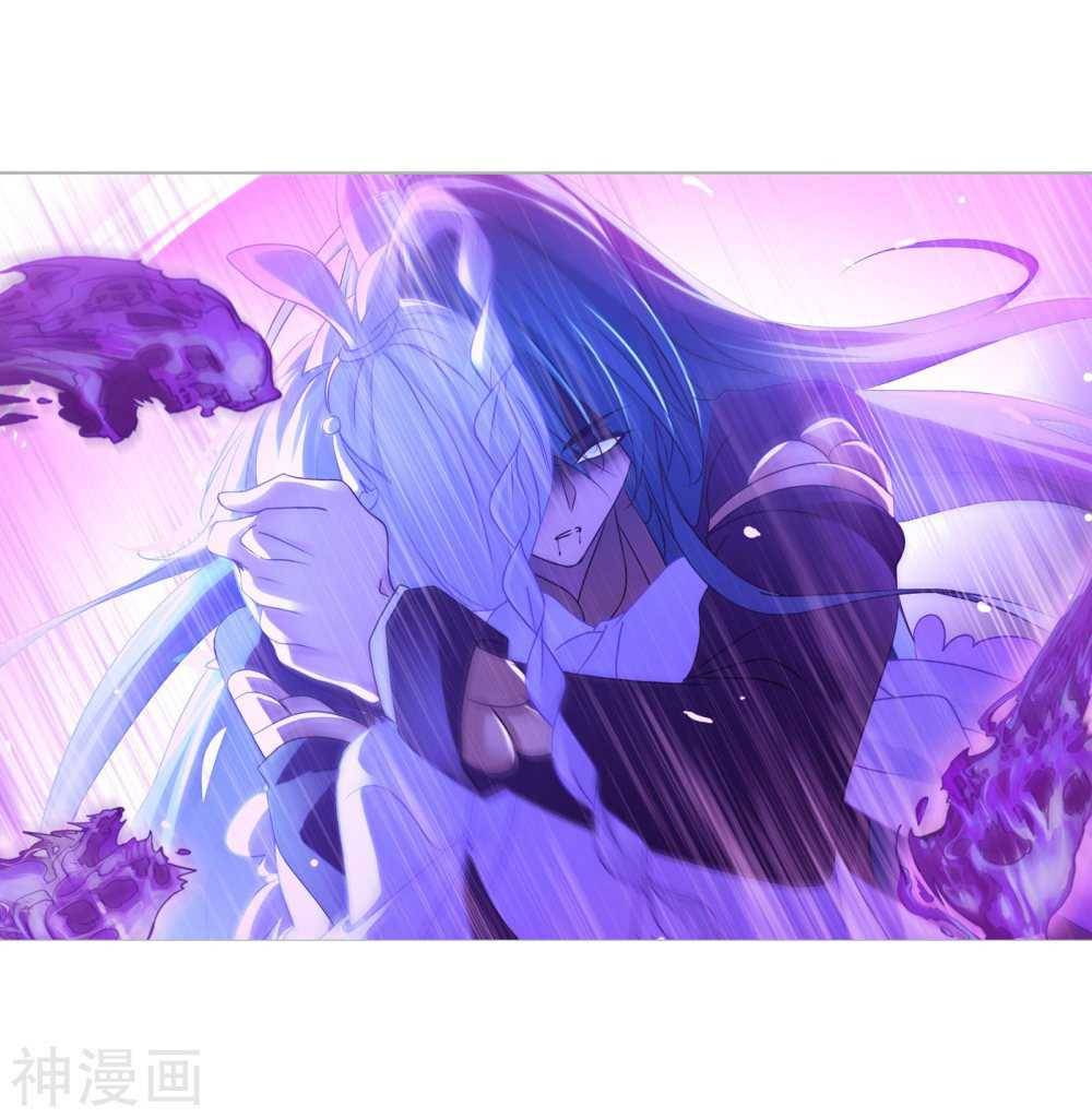 Read Soul Land chapter 277 image 50 on Lezhin