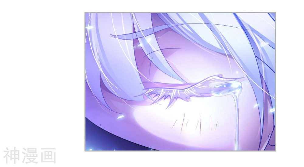 Read Soul Land chapter 277 image 52 on Lezhin