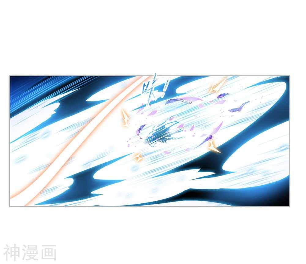 Read Soul Land chapter 277 image 53 on Lezhin