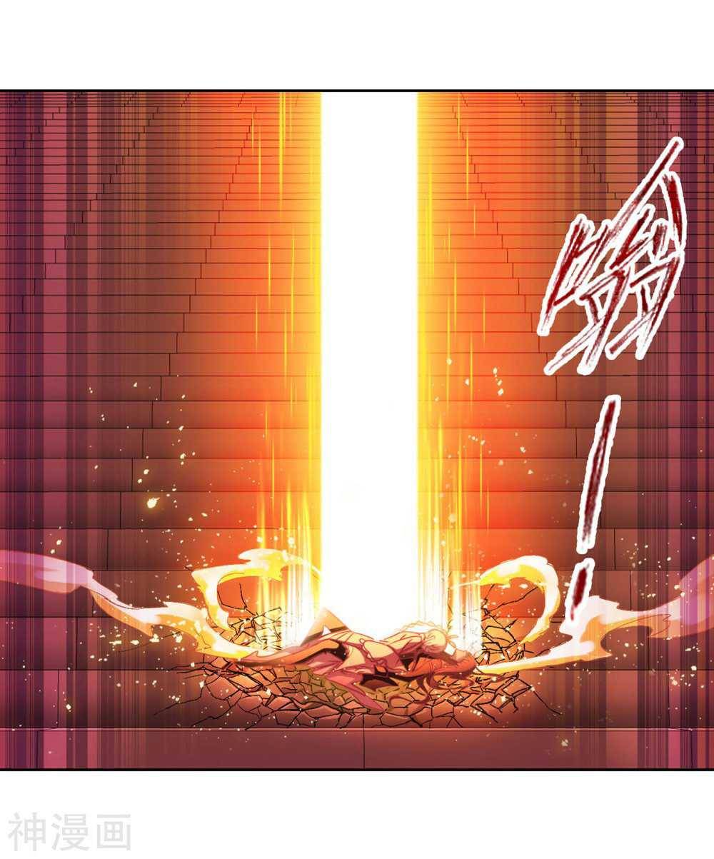 Read Soul Land chapter 277 image 64 on Lezhin