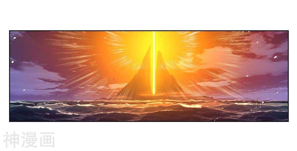 Read Soul Land chapter 277 image 66 on Lezhin