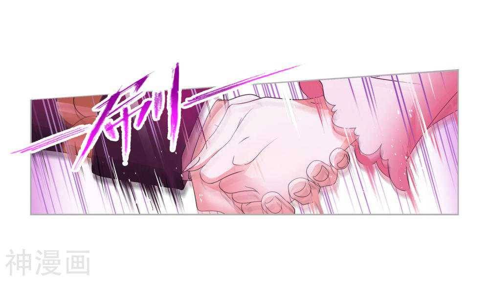 Read Soul Land chapter 277 image 7 on Lezhin