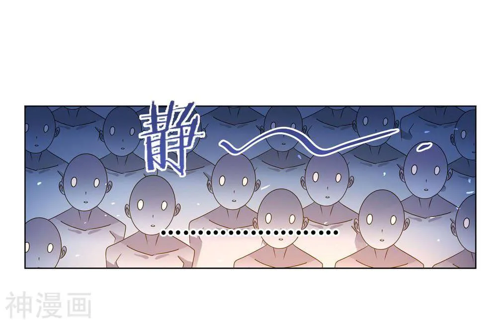 Read Soul Land chapter 278 image 29 on Lezhin
