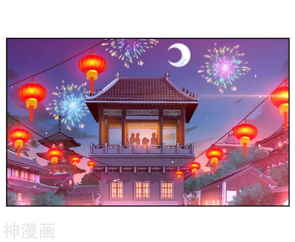 Read Soul Land chapter 278 image 41 on Lezhin