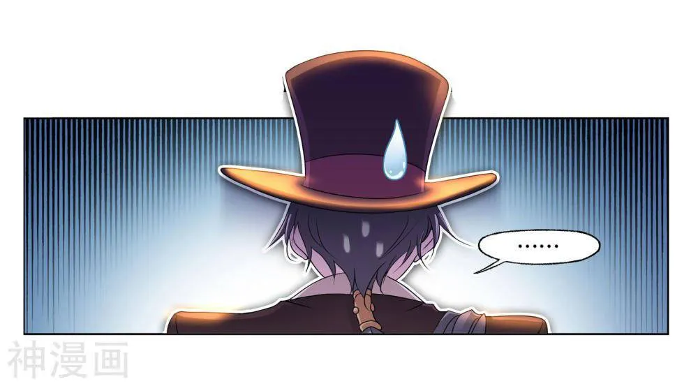 Read Soul Land chapter 278 image 5 on Lezhin