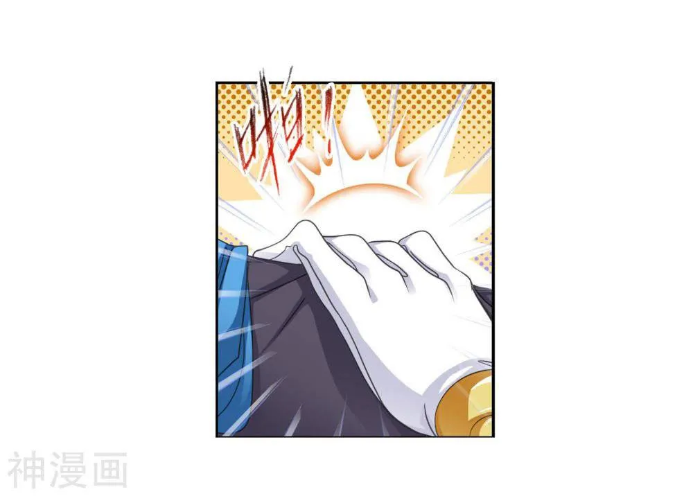 Read Soul Land chapter 278 image 9 on Lezhin