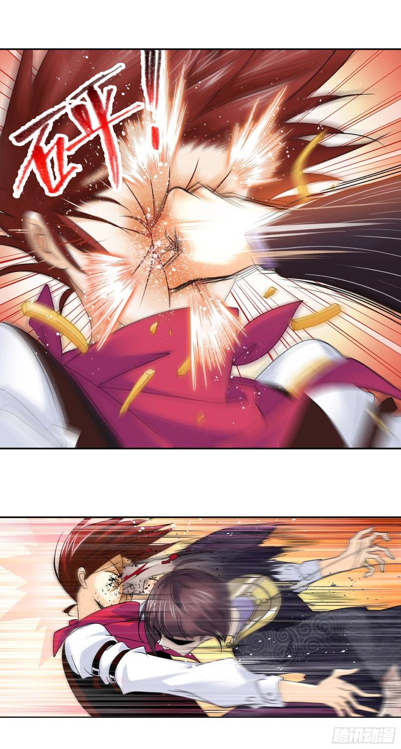 Read Soul Land chapter 279 image 12 on Lezhin