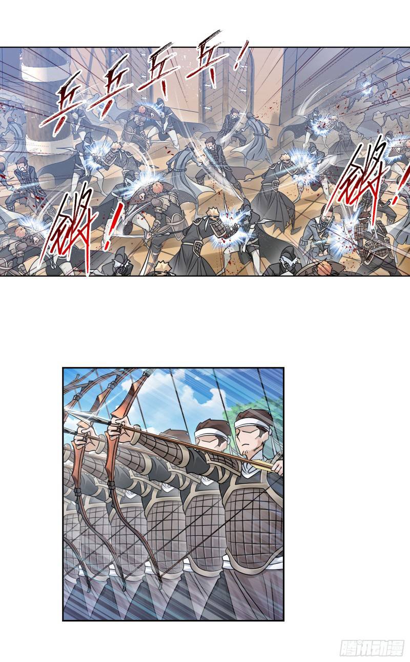 Read Soul Land chapter 280 image 59 on Lezhin