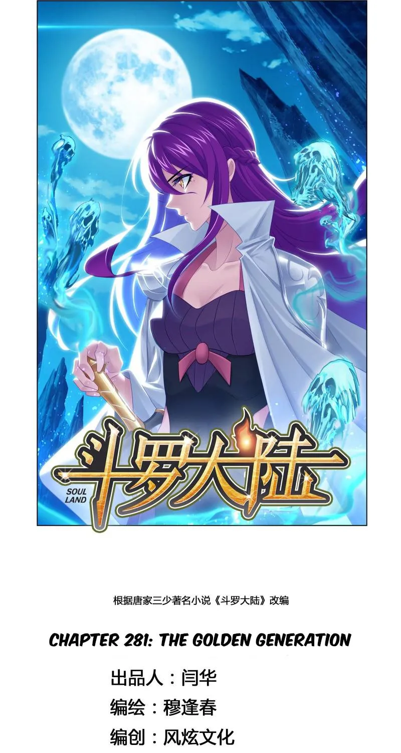 Read Soul Land chapter 281 image 0 on Lezhin